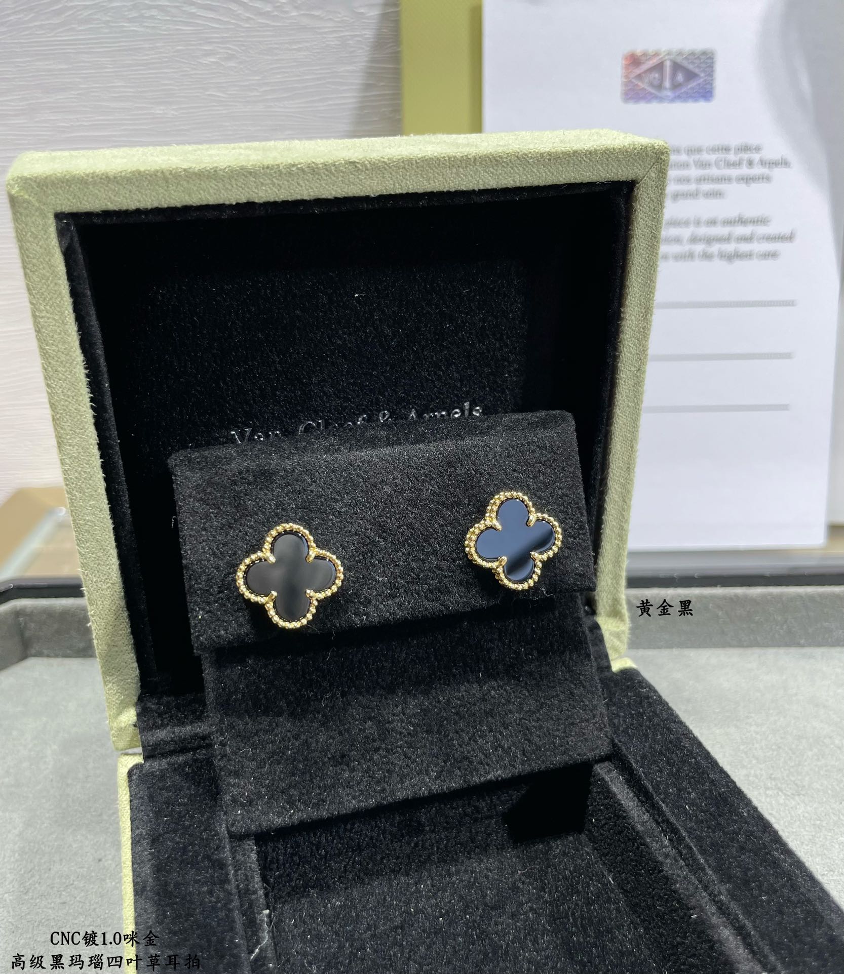 18K Vintage Alhambra Black Earrings